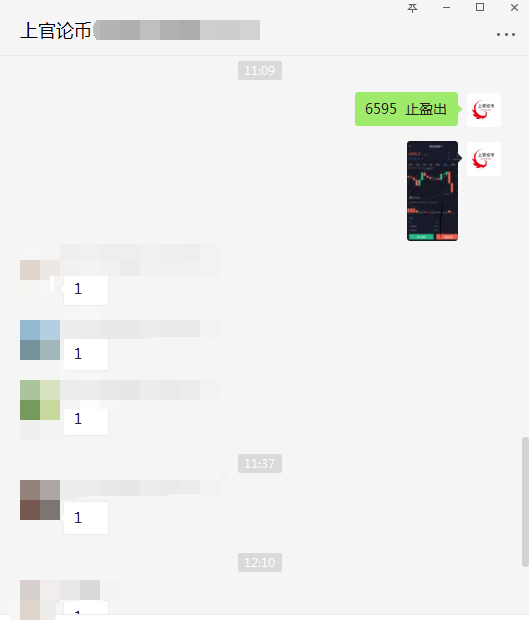 上官论币:空单持续获利 后市分析一睹为快1 上官论币:空单持续获利 后市分析一睹为快1