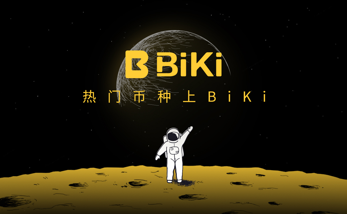 BiKi 2020第1季度回购销毁2030万枚平台币BIKI