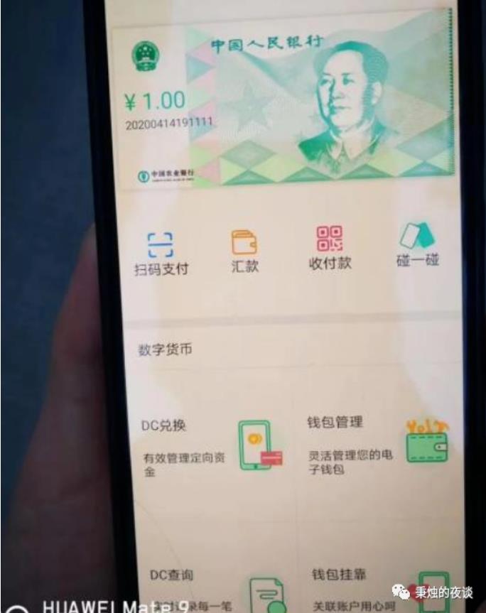 解读FSB对全球稳定币的监管建议1