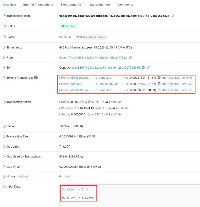 成都链安：Lendf.Me 2500万美元被盗！黑客如何肆虐？资金去了哪儿？2