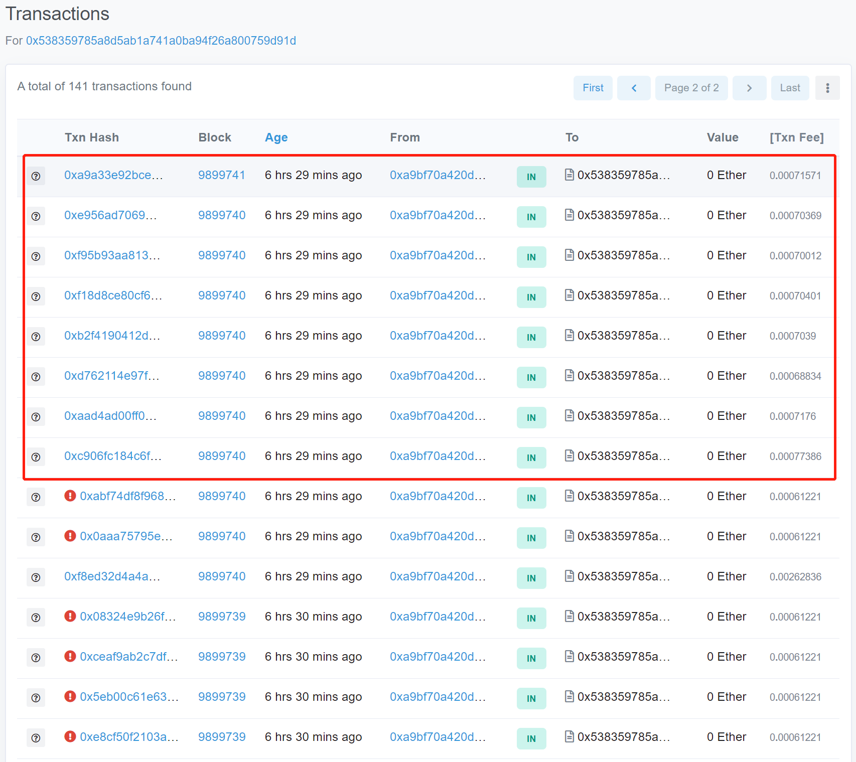 成都链安：Lendf.Me 2500万美元被盗！黑客如何肆虐？资金去了哪儿？13
