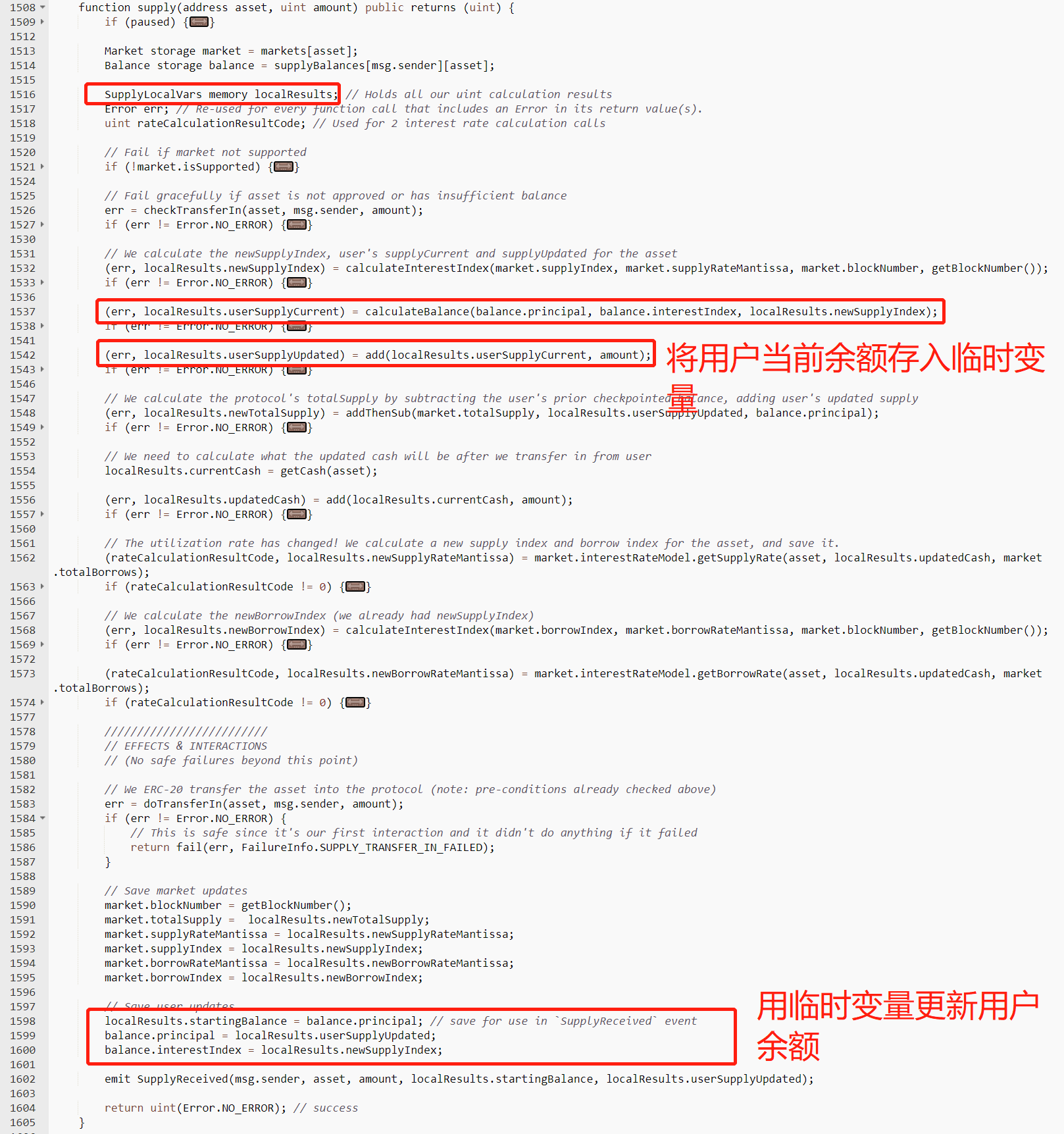 成都链安：Lendf.Me 2500万美元被盗！黑客如何肆虐？资金去了哪儿？29