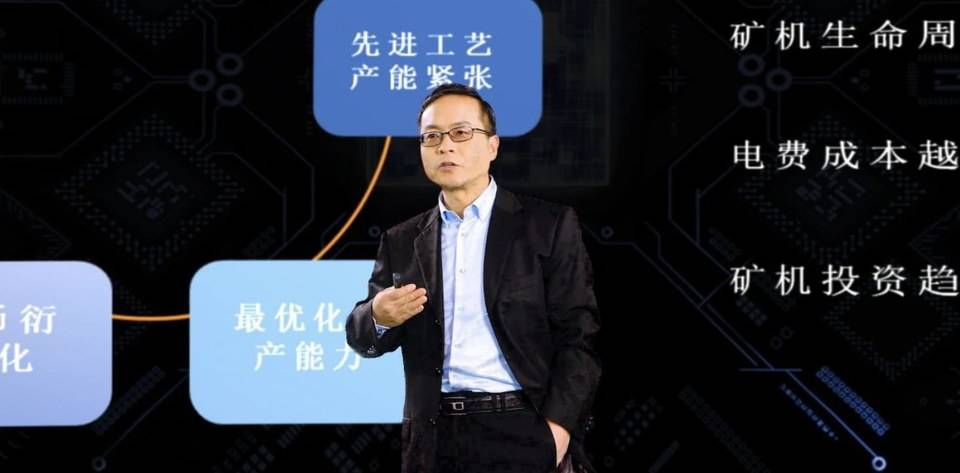 比特微发布「减半利器」M30S+ 与 M30S++ 矿机，公布历年销量与全网算力占比