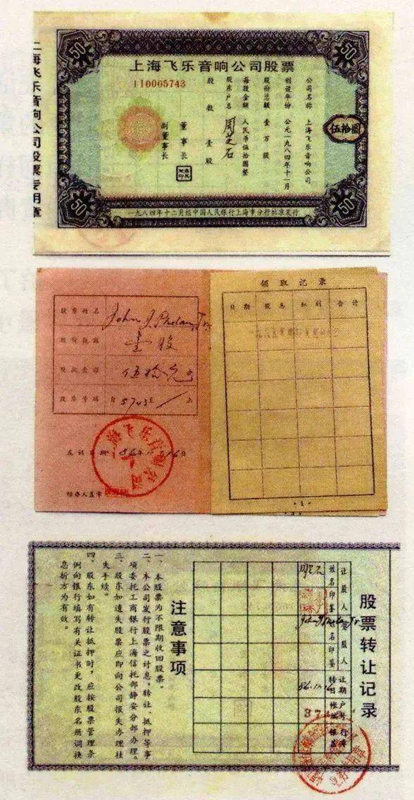 今日推荐 | 万向区块链邹传伟：我们正处在人类货币发展史上一个激动人心的阶段31