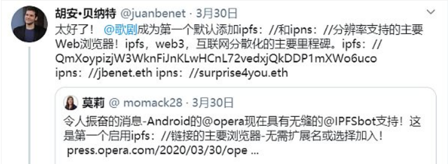 IPFS一周热点大事件 | Filecoin鼓励矿工提供有效存储号召PB级大测试4