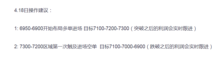冲击7300-7500或将再次失败  拐点是否到来