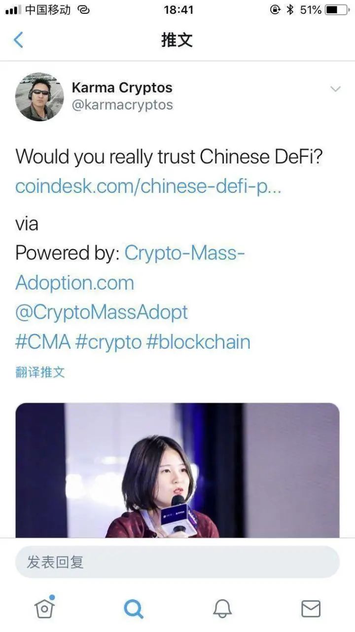 是时候停止区块链行业的白人崇拜了3