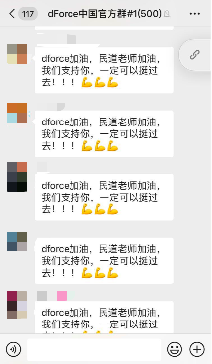 是时候停止区块链行业的白人崇拜了7