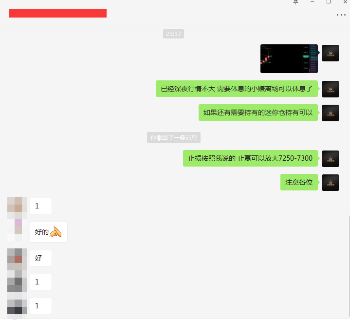 币圈武爷：BTC日内破位7000回落6900受阻 技术面大周期依然回调做多2