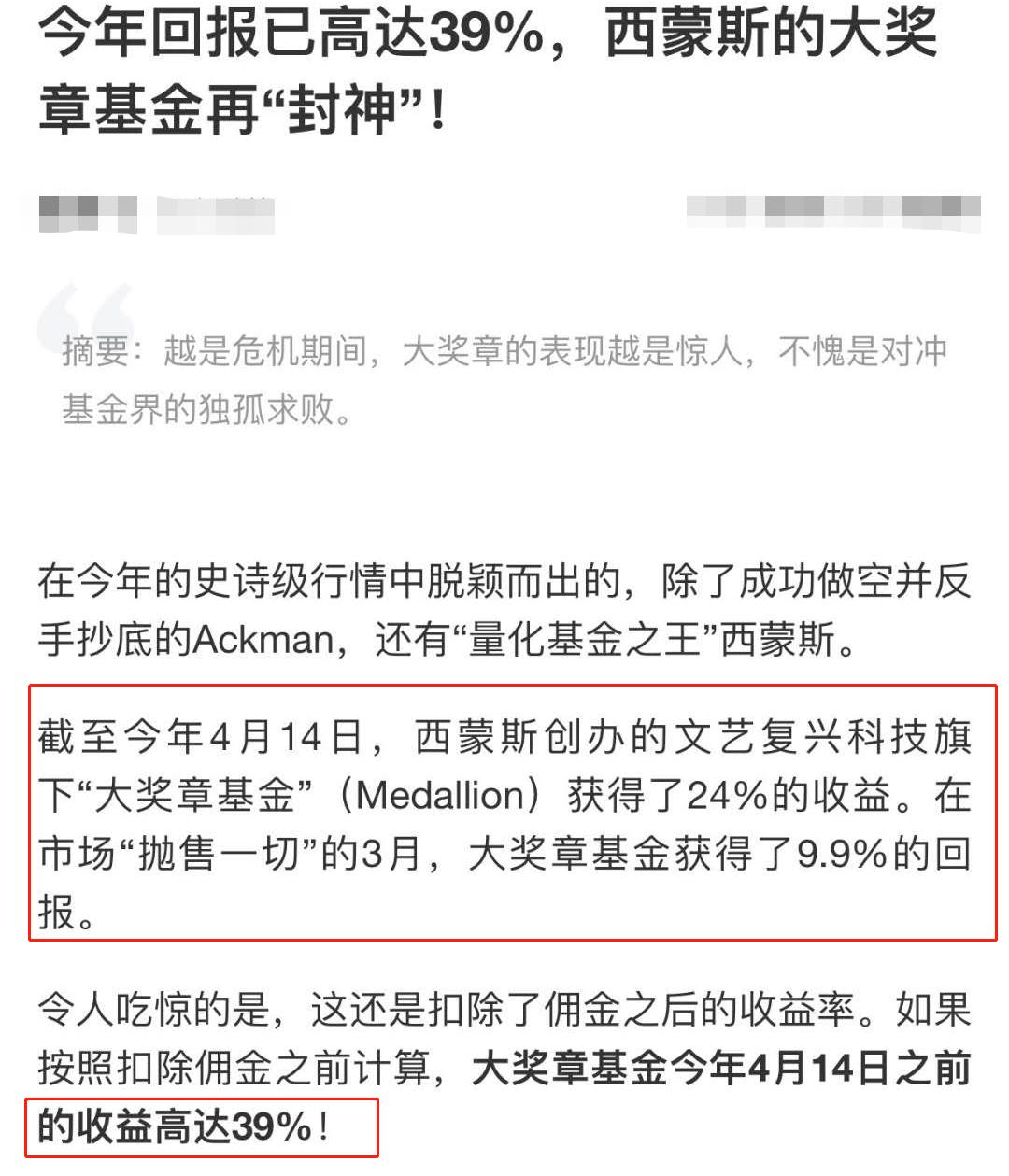 顶级基金揭秘比特币现存12大风险，对冲基金之王入场会给币圈带来什么样的影响？2