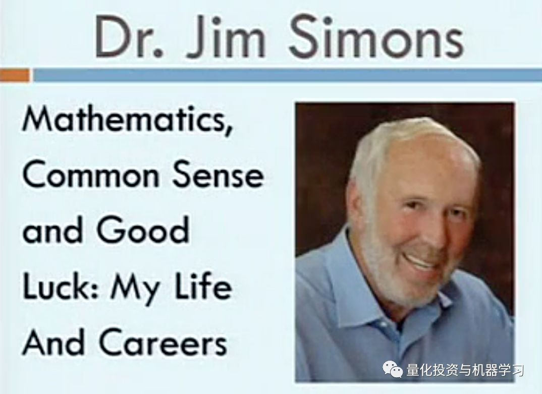 顶级基金揭秘比特币现存12大风险，对冲基金之王入场会给币圈带来什么样的影响？5