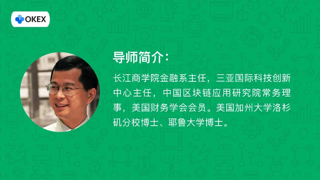 OK区块链60讲 | 番外篇第1集：货币的演变与数字货币4