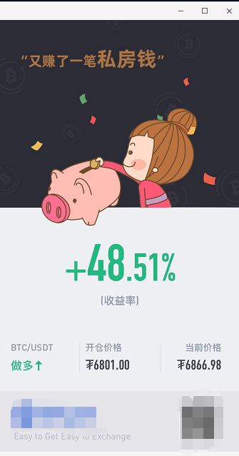 上官论币： 晚间分析 低位多单止盈获利 后市不破高位还是空1