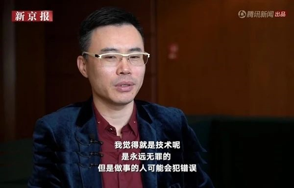 起底盘圈APP开发黑产，6万元即可上线“割韭菜”2