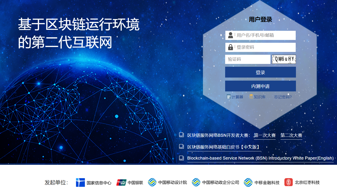 利好频传!区块链纳入新基建后国家级平台将启动,三条主线掘金正当时 利好频传!区块链纳入新基建后国家级平台将启动,三条主线掘金正当时