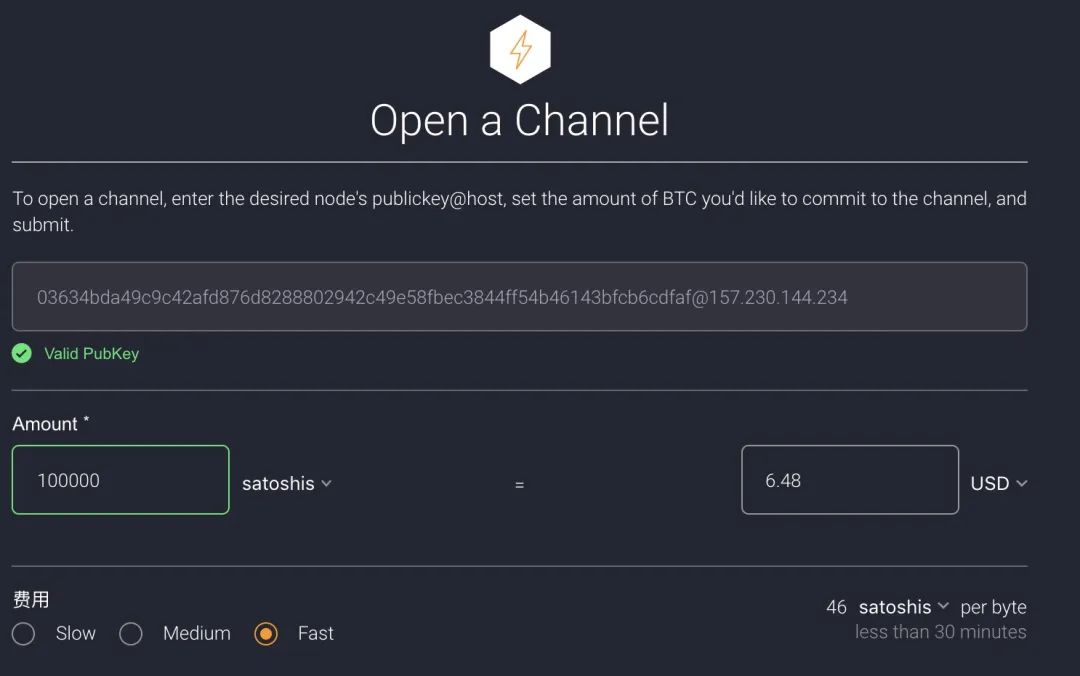 闪电网络的快与慢｜标准共识17