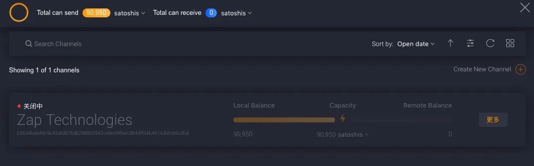 闪电网络的快与慢｜标准共识24