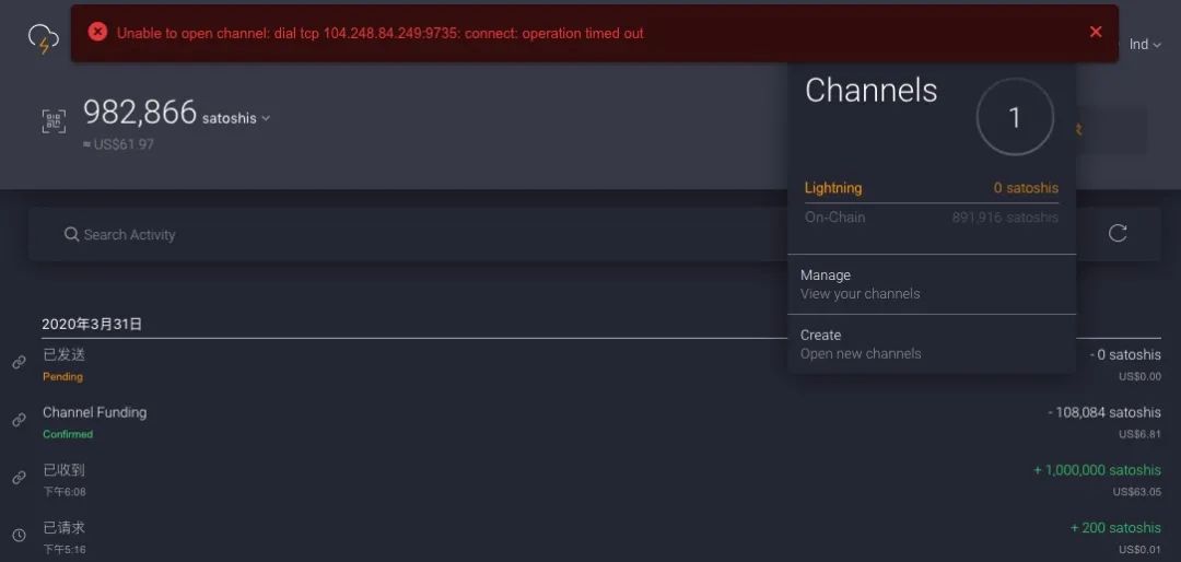 闪电网络的快与慢｜标准共识25