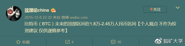 江卓尔：现在是减半牛市什么位置（附牛市见顶币价预测）8