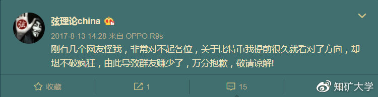 江卓尔：现在是减半牛市什么位置（附牛市见顶币价预测）10