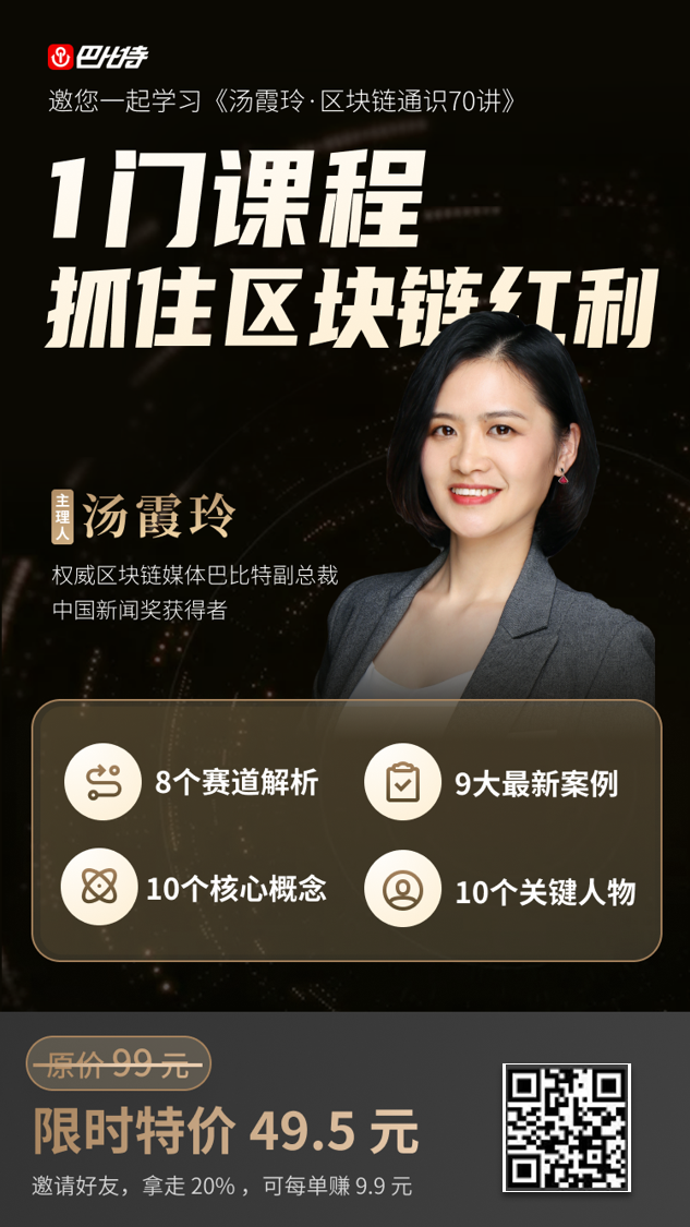 中国电信梁伟:区块链将推动数据从君主制进化到民主制,个人经济将崛起 中国电信梁伟:区块链将推动数据从君主制进化到民主制,个人经济将崛起