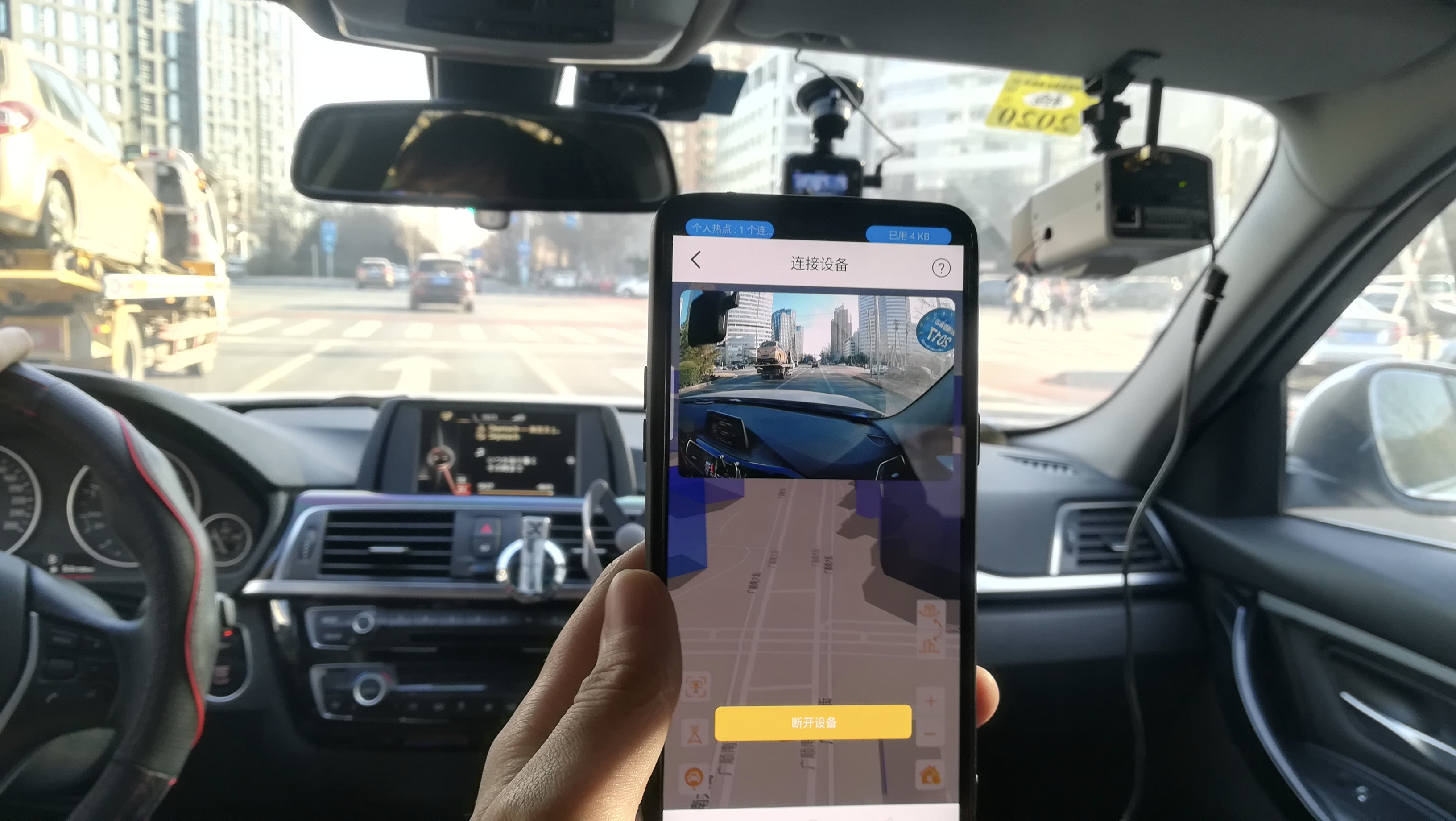 高维地球合伙人董扬帆：为什么分布式地图是个好买卖1