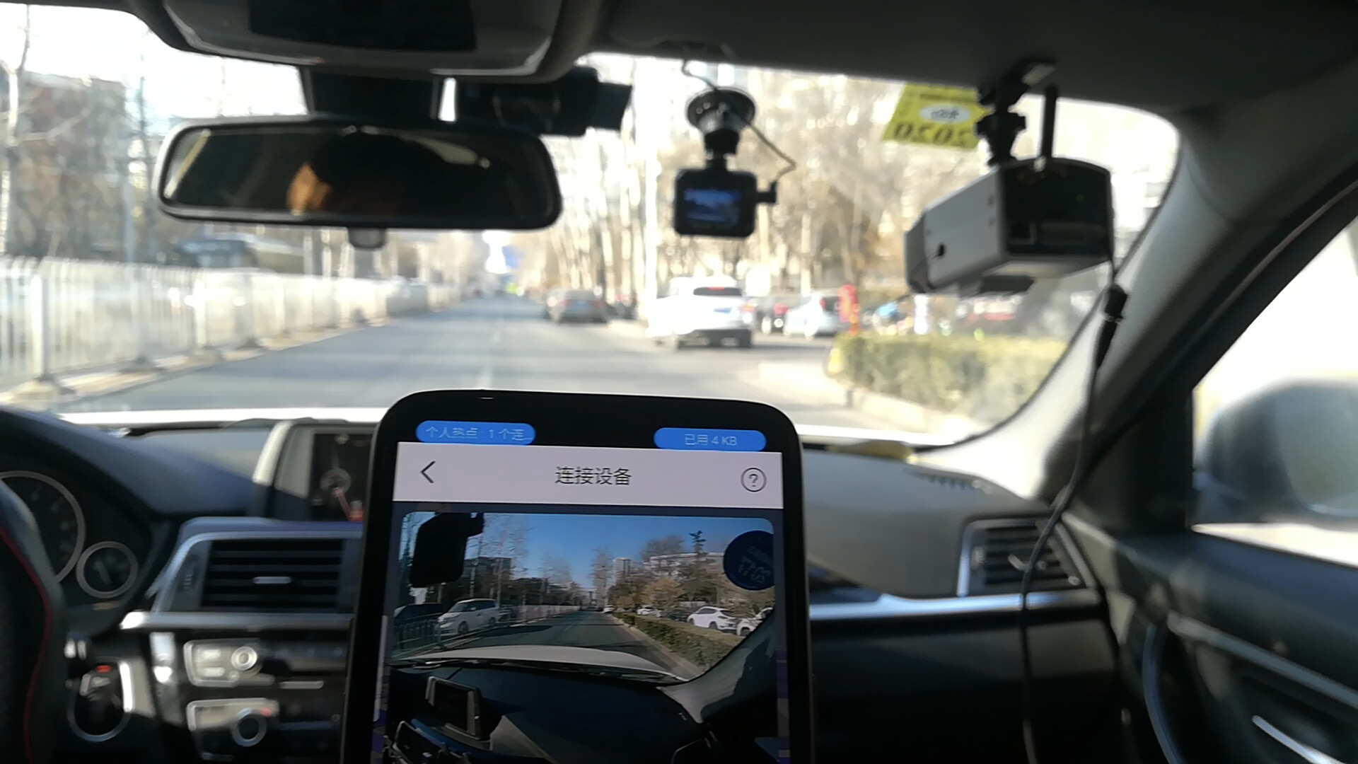 高维地球合伙人董扬帆：为什么分布式地图是个好买卖4