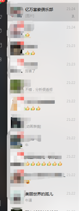 侠哥论币:BTC 上行之路并未启 诱多一波空来袭2 侠哥论币:BTC 上行之路并未启 诱多一波空来袭2