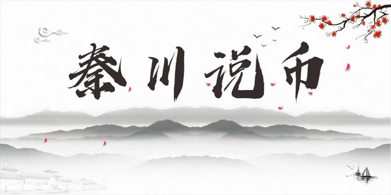 秦川说币 20.4.23 比特币破位7000,正式翻转尚差一步 秦川说币 20.4.23 比特币破位7000,正式翻转尚差一步