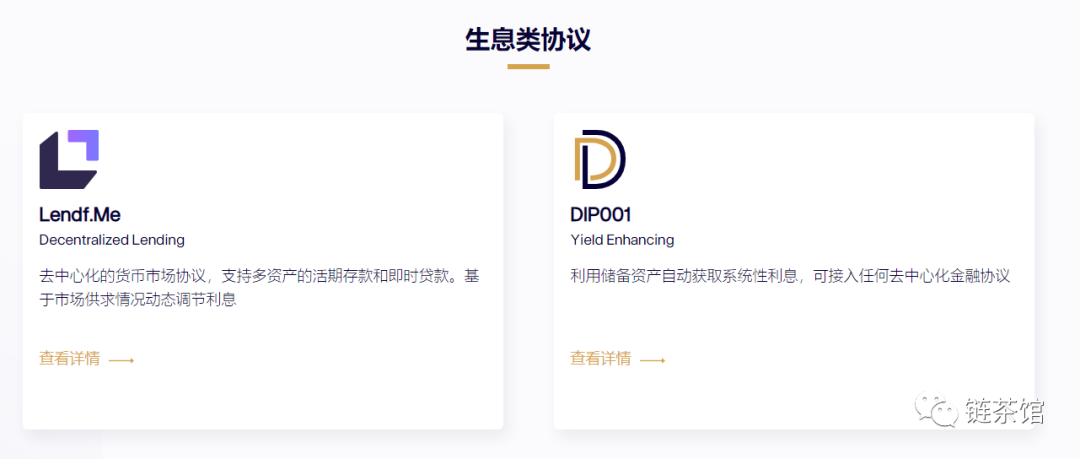 Lendf.Me遭黑客攻击损失2500万美元背后，谁来背锅？1