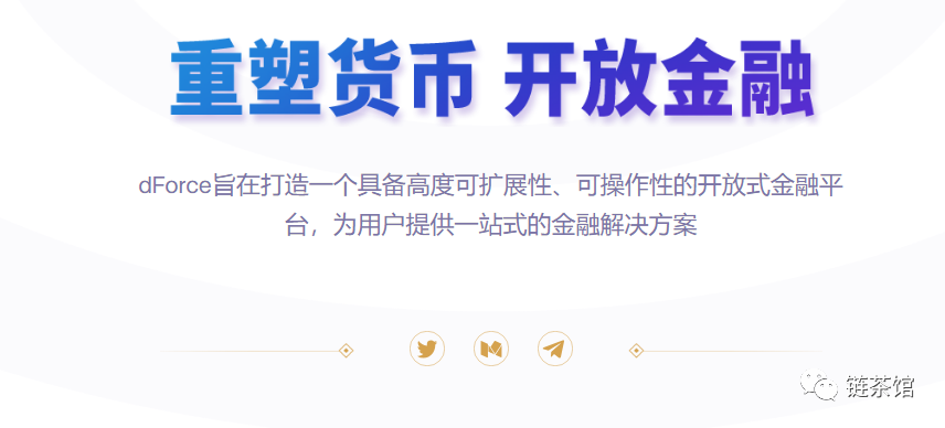 Lendf.Me遭黑客攻击损失2500万美元背后，谁来背锅？4