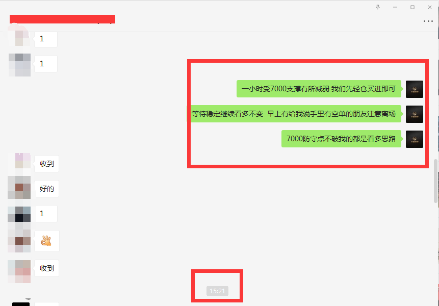 币圈武爷：BTC回调就是多 行情不大7000附近超短线稳健百点到手1