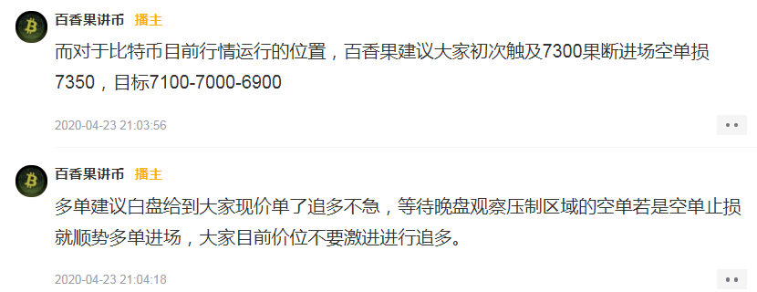 4.24日多头迎来 8000触手可及1 4.24日多头迎来 8000触手可及1