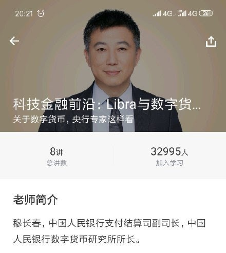 Libra没有2.0–硬核解析脸书中年危机与走投无路26