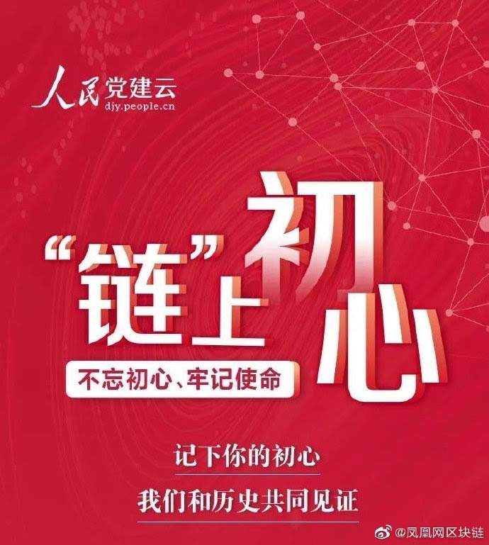 Libra没有2.0–硬核解析脸书中年危机与走投无路29