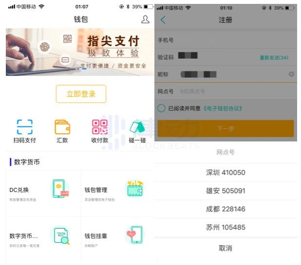 Libra没有2.0–硬核解析脸书中年危机与走投无路43