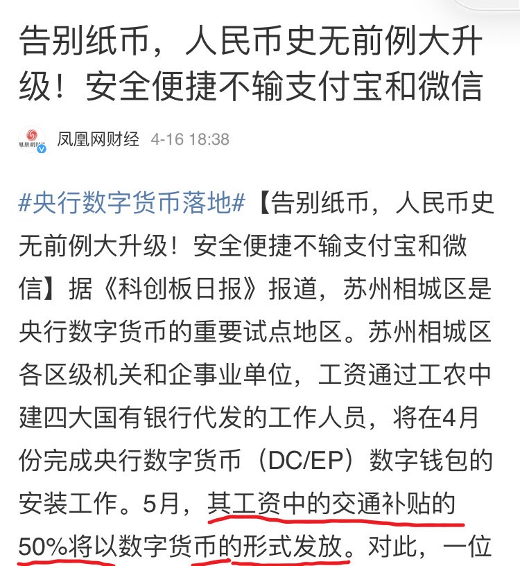 Libra没有2.0–硬核解析脸书中年危机与走投无路44