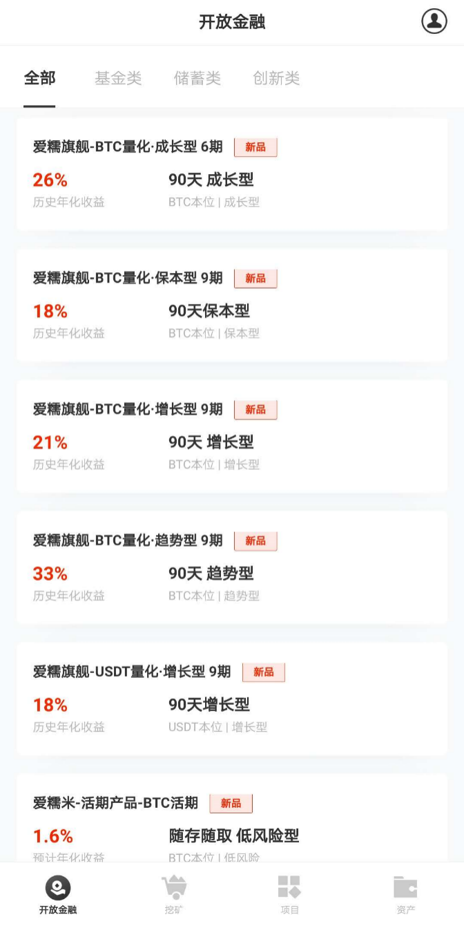 DeFi遭遇黑客洗劫：1个月3项目被盗，1个项目就被卷走659万美元3