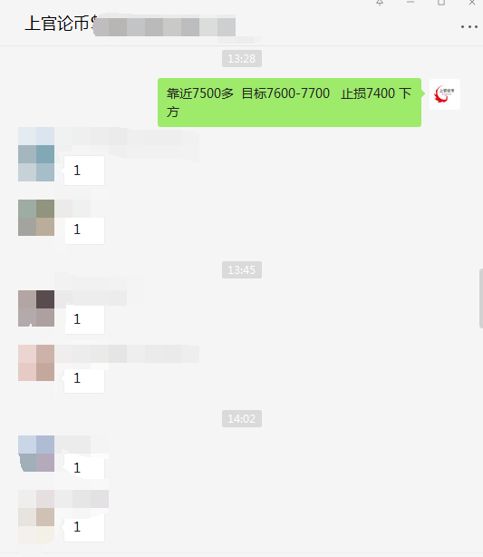 上官论币：低位多单止盈100点1