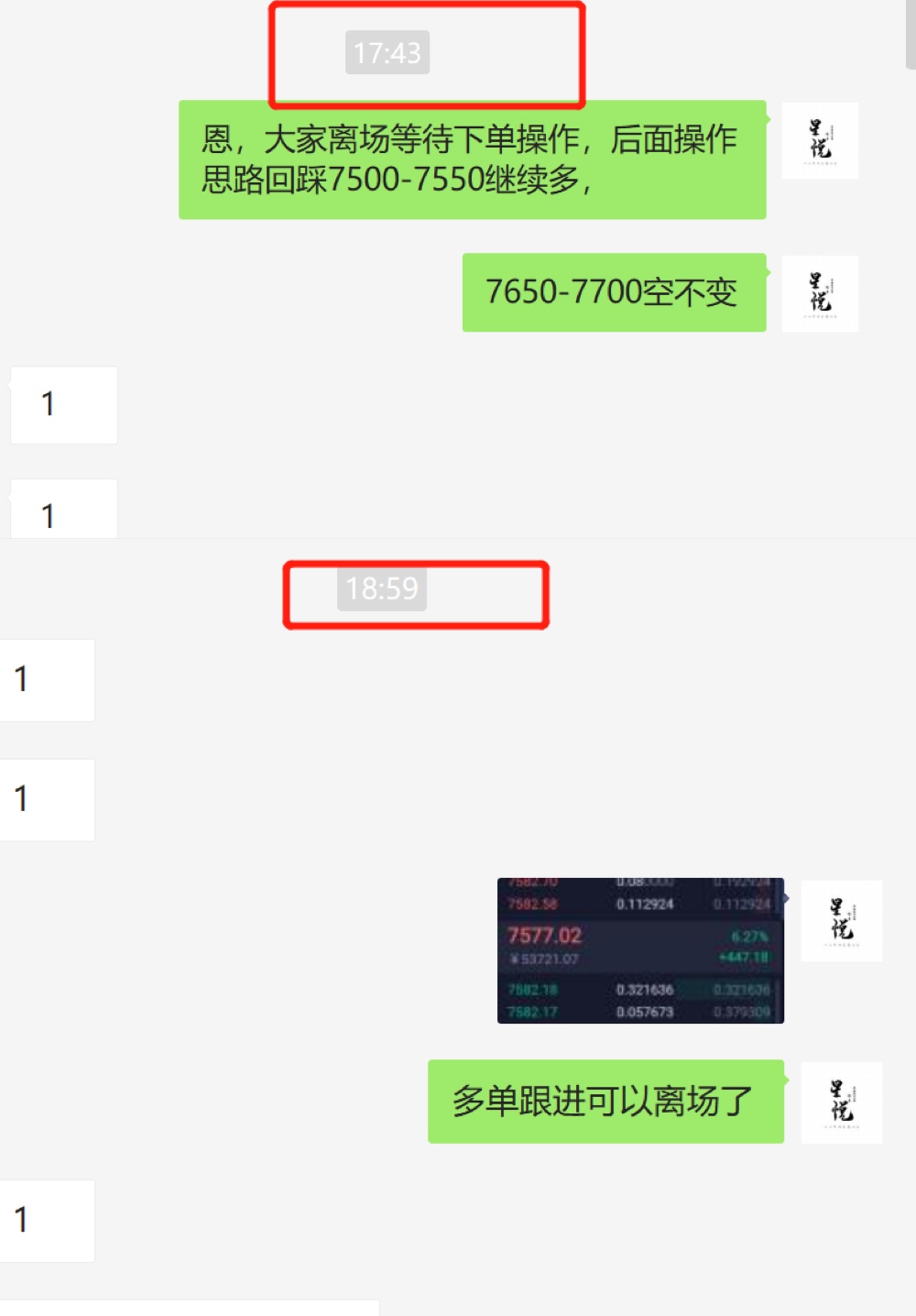 星悦论币:4.24日内实盘短多波段获利200+ —-晚间分析2