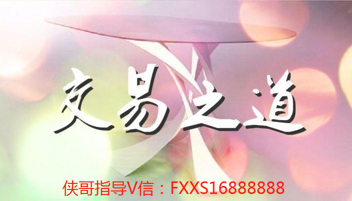 侠哥论币:关于币圈 如何理解顺势交易和逆势做单 侠哥论币:关于币圈 如何理解顺势交易和逆势做单