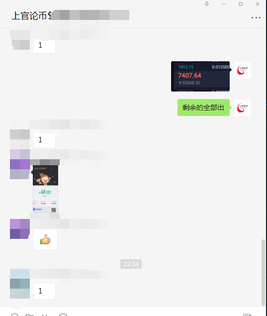 上官论币： 高位空单再次止盈  为什么做空看这里1