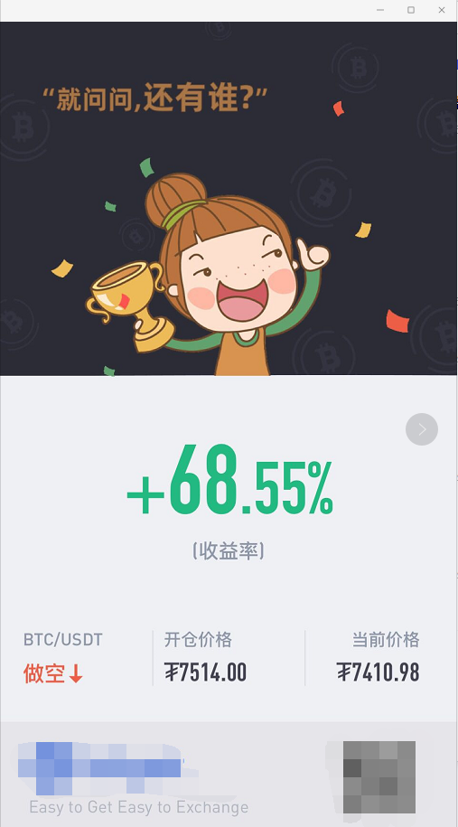 上官论币： BTC凌晨分析 后市震荡延续 多空双收唯有现在4