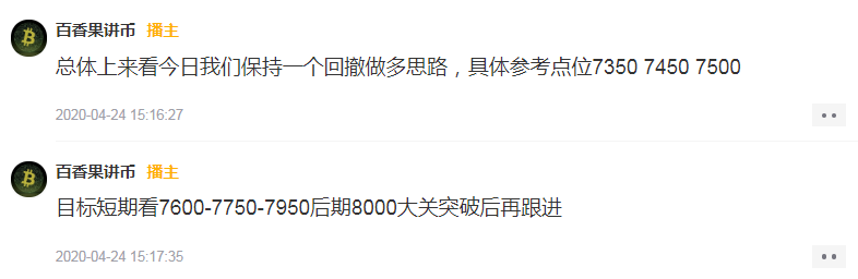 蓄势待发 8000触手可及