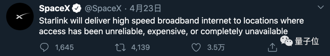 马斯克放话:6个月内公测卫星互联网!颠覆5G的将不是6G4 马斯克放话:6个月内公测卫星互联网!颠覆5G的将不是6G4