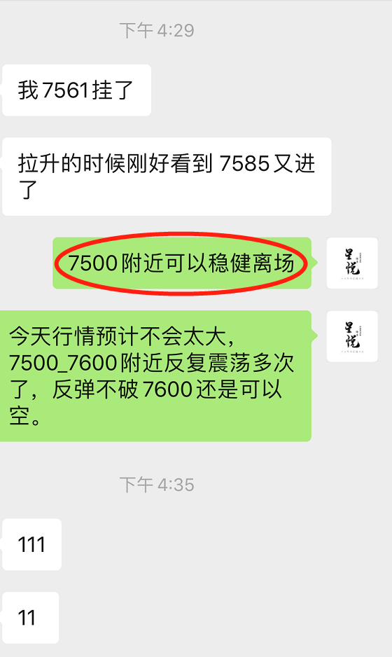 星悦论币：4.25BTC日内空单再获百点左右利润2