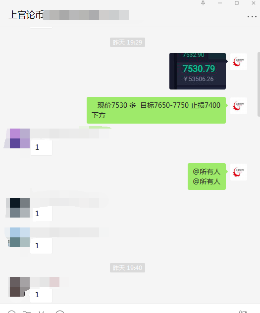 上官论币: BTC凌晨操作策略 低位多止盈150点 高位空获利200点1 上官论币: BTC凌晨操作策略 低位多止盈150点 高位空获利200点1
