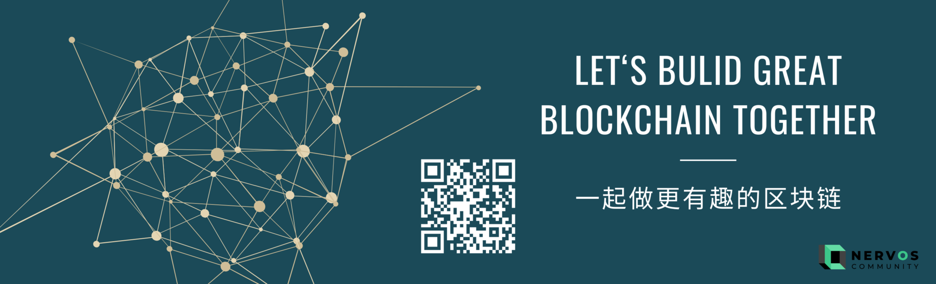 公链们遗忘的加油站，DeFi发展的重大隐患之一1