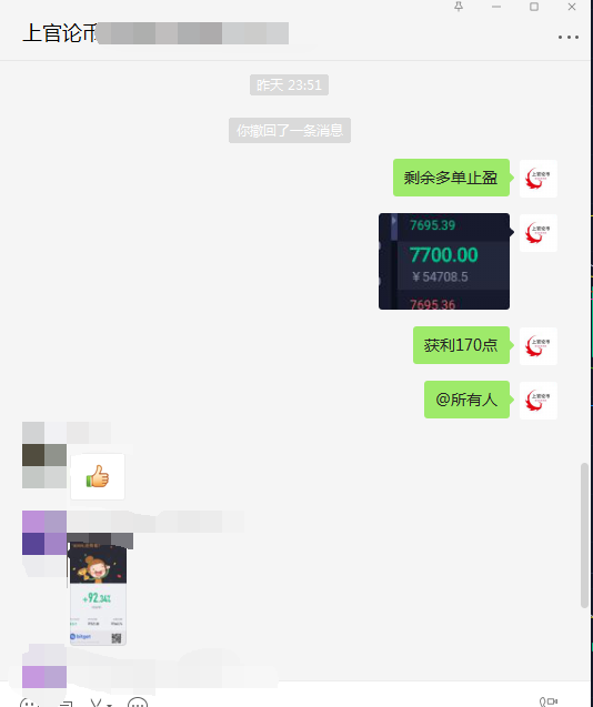 上官论币： 4.26 格局已定 不破周线压制将大跌3