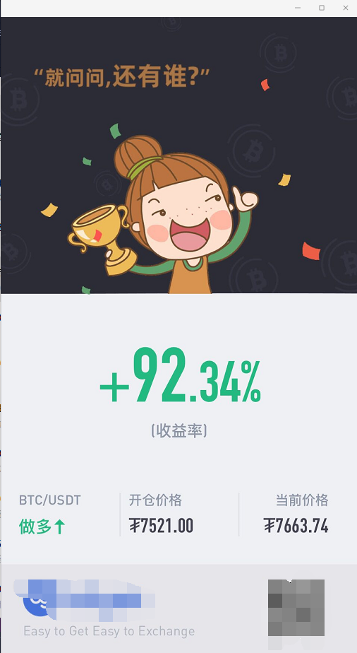 上官论币： 4.26 格局已定 不破周线压制将大跌4